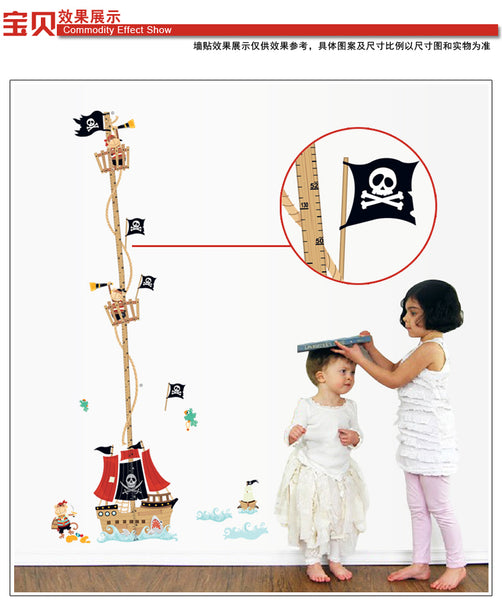Cartoon Pirate Ship Growth Chart Wall Decal