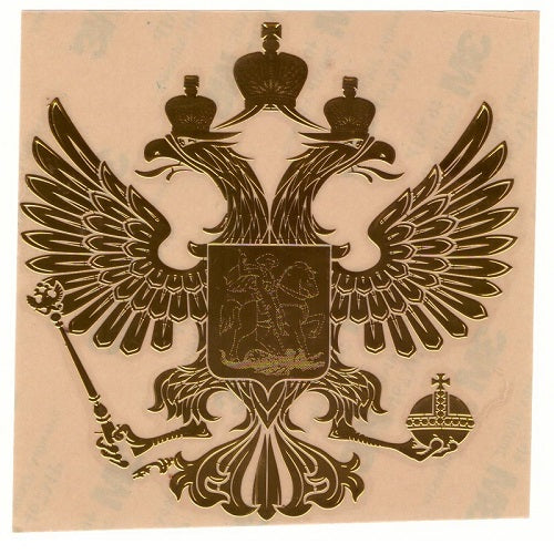 Coat of Arms of Russia Metal Decal